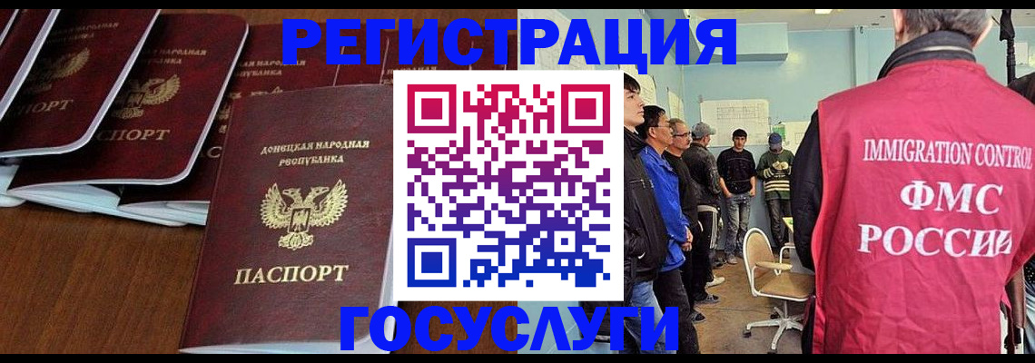 прописка для кредита в Саяногорске